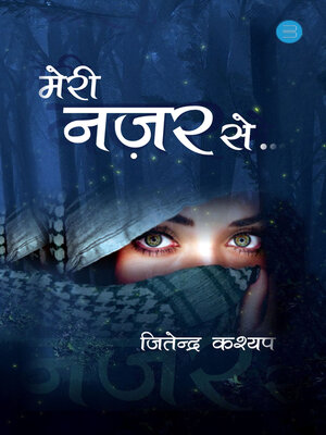 cover image of Meri Nazar Se.....
